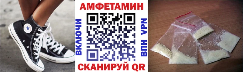 Amphetamine VHQ  Макарьев 