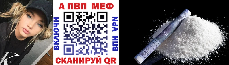 Alpha PVP VHQ  Макарьев 