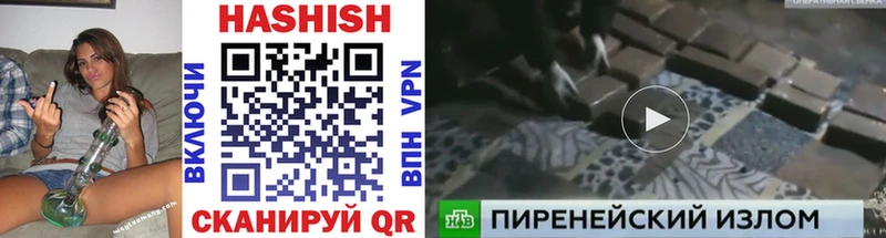 Гашиш 40% ТГК  Макарьев 