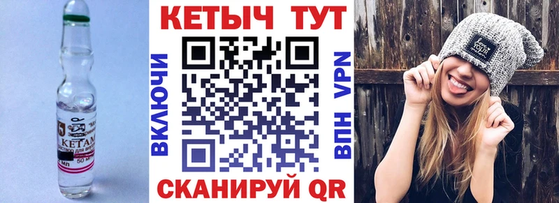 MEGA вход  Макарьев  КЕТАМИН VHQ 