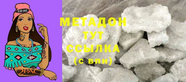 COCAINE Красноперекопск
