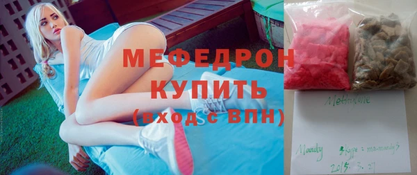 альфа пвп VHQ Бронницы