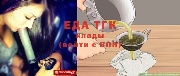 ПСИЛОЦИБИНОВЫЕ ГРИБЫ Краснослободск