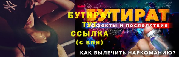 тгк Кукмор