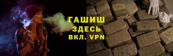 ПСИЛОЦИБИНОВЫЕ ГРИБЫ Бугульма