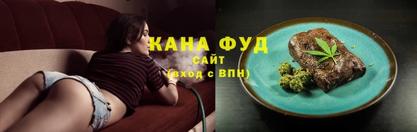 альфа пвп VHQ Бородино