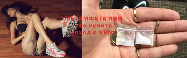 альфа пвп VHQ Бронницы