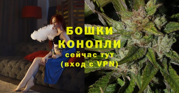 альфа пвп VHQ Бронницы