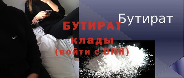 jwh Куйбышев