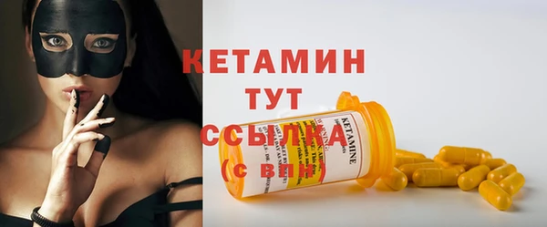 ПСИЛОЦИБИНОВЫЕ ГРИБЫ Бугульма
