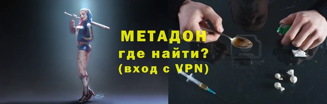 амфетамин Одинцово