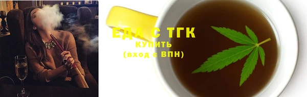 прущая мука Краснотурьинск