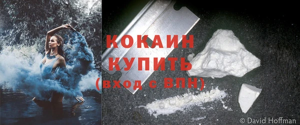 ПСИЛОЦИБИНОВЫЕ ГРИБЫ Бугульма
