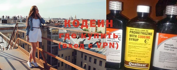 альфа пвп VHQ Бронницы