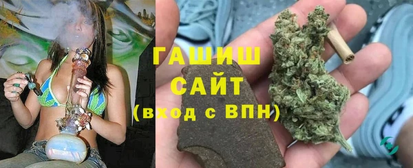 альфа пвп VHQ Бронницы