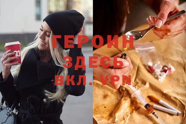 ПСИЛОЦИБИНОВЫЕ ГРИБЫ Бугульма