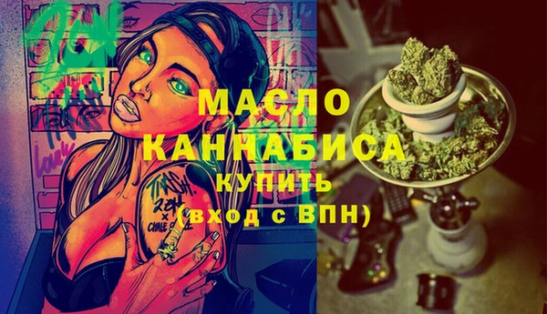 ПСИЛОЦИБИНОВЫЕ ГРИБЫ Краснослободск