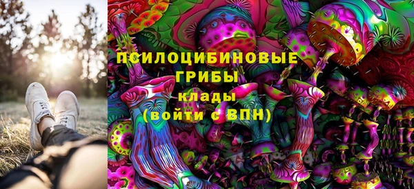 альфа пвп VHQ Бородино