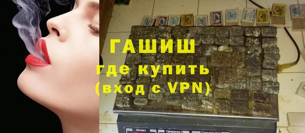 альфа пвп VHQ Бронницы