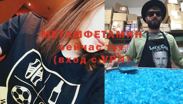 jwh Куйбышев