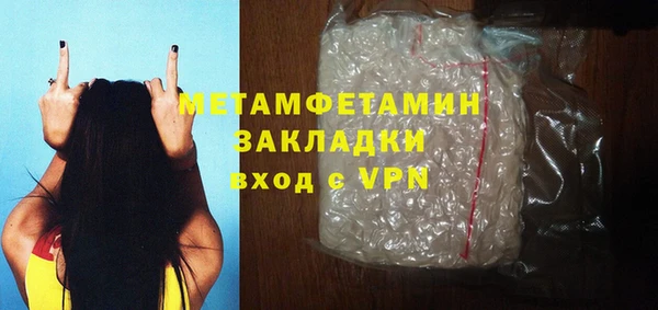 альфа пвп VHQ Бородино
