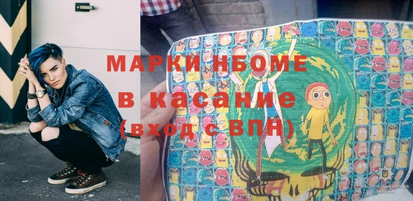 ПСИЛОЦИБИНОВЫЕ ГРИБЫ Бугульма