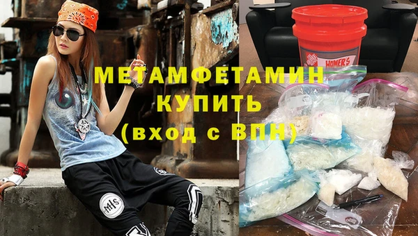 альфа пвп VHQ Бронницы