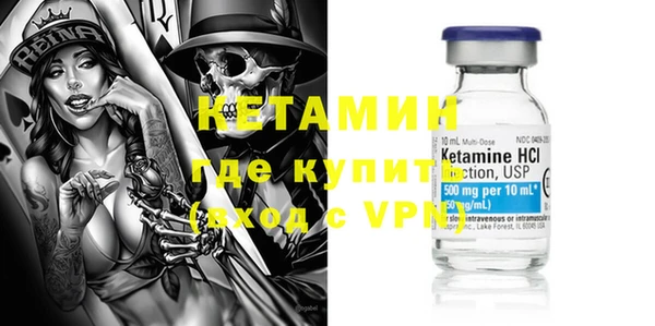 ПСИЛОЦИБИНОВЫЕ ГРИБЫ Бугульма