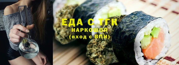 альфа пвп VHQ Бронницы