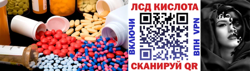где купить наркоту OMG зеркало ЛСД экстази кислота Макарьев