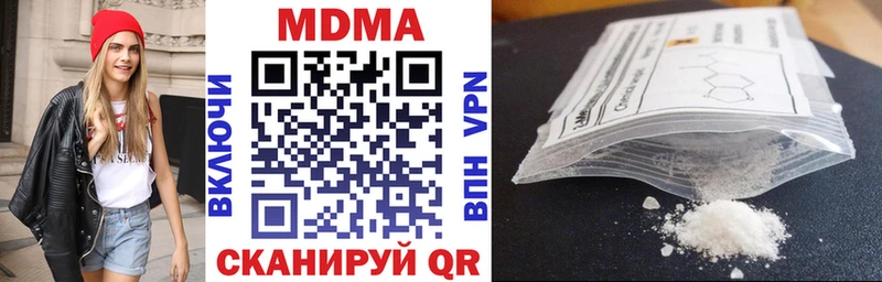 MDMA кристаллы  купить  сайты  Макарьев 
