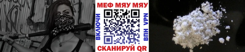 Меф мука  MEGA как зайти  Макарьев 