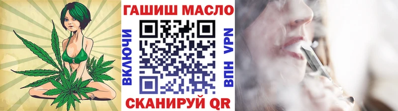 ТГК THC oil  Макарьев 